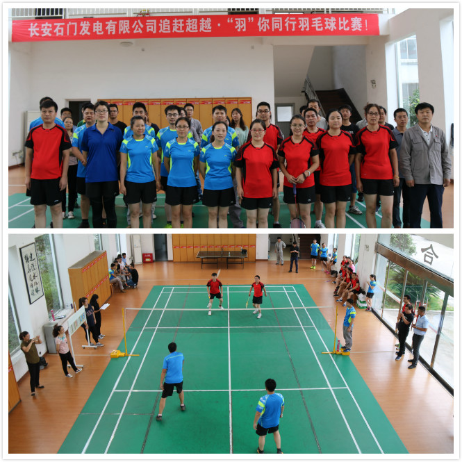 羽毛球比赛1.jpg