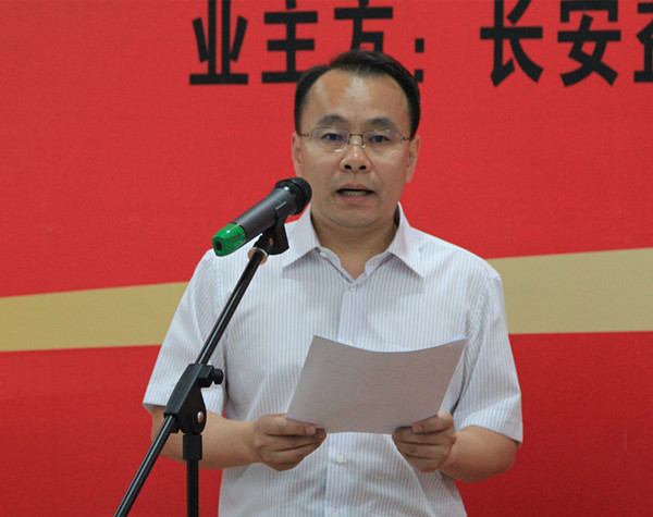 长安电力华中发电公司总经理兼长安益阳发电公司董事长李宁主持签约仪式.JPG