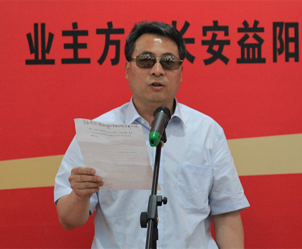 集团公司副总经理王增强作表态发言.JPG