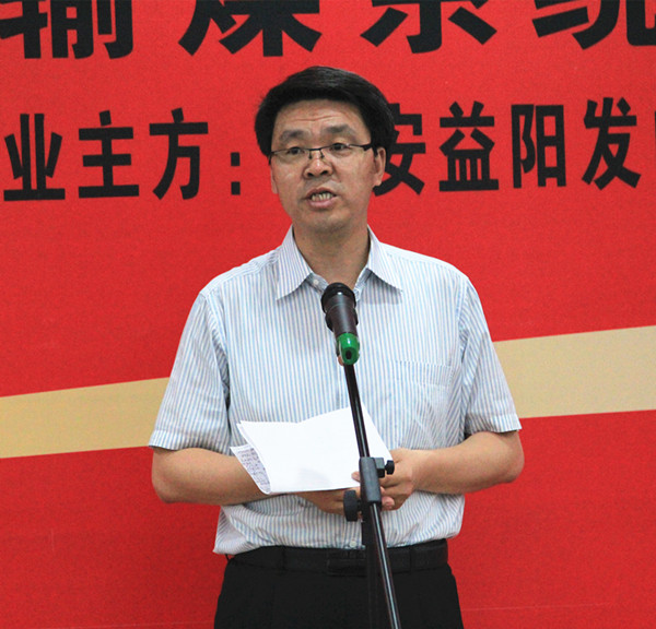 集团公司副总经理孙喜民作表态发言.JPG