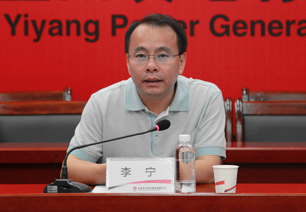 华中公司执行董事、总经理兼益阳公司董事长....JPG