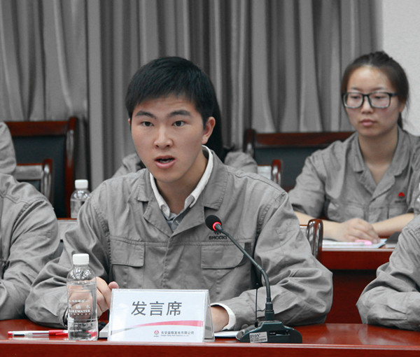 新员工代表发言.JPG