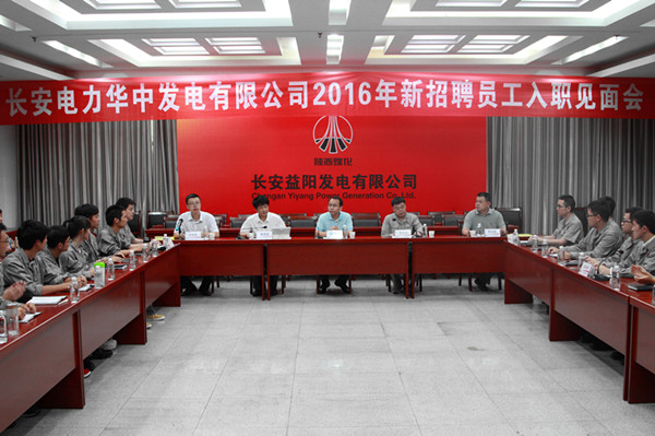 见面会现场.JPG