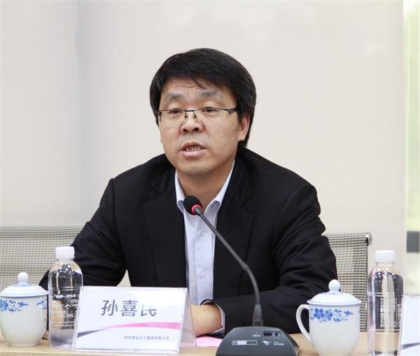 陕煤化集团副总经理孙喜民作重要讲话.jpg