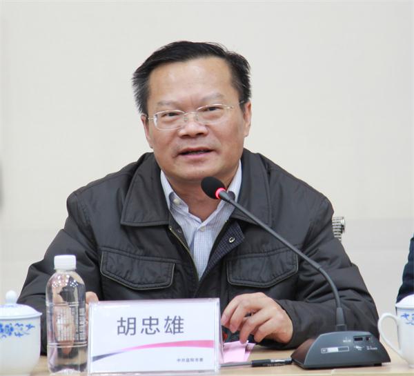 益阳市委书记胡忠雄发表讲话.jpg