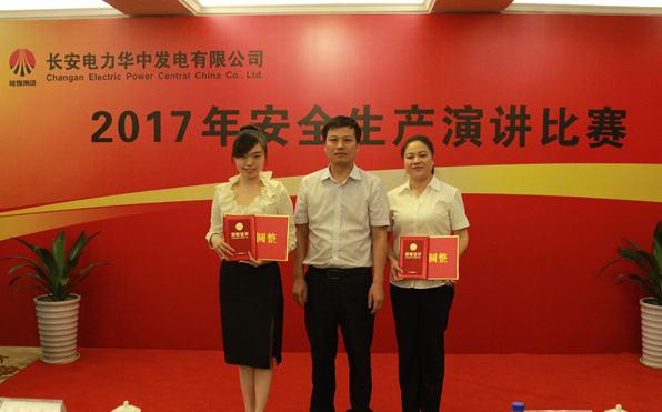 杜总为获得二等奖的选手颁奖_副本.jpg