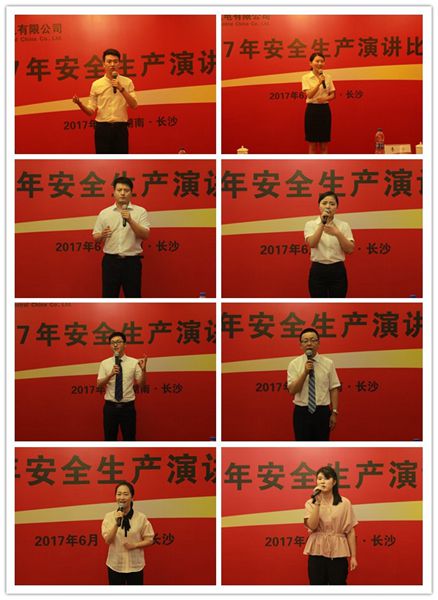 比赛选手1_副本.jpg