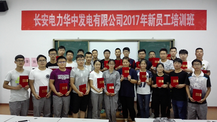 圆满结业合影_副本.jpg