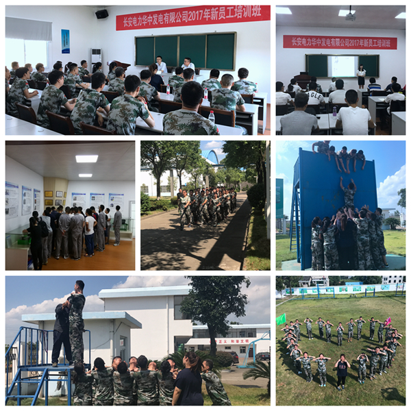 培训班开班仪式.JPG