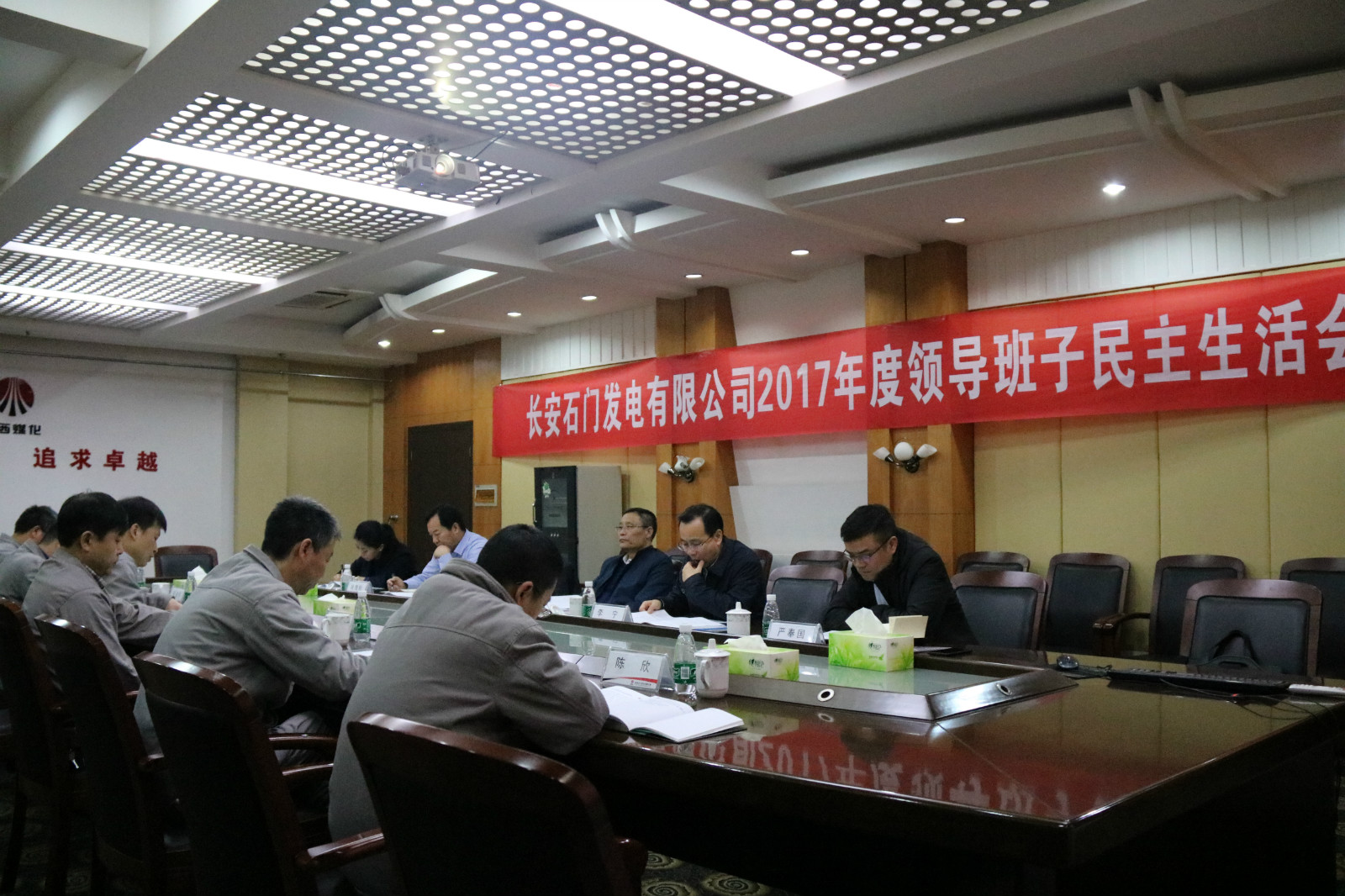 民主生活会_meitu_1.jpg