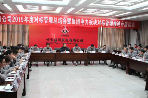 会议现场.jpg