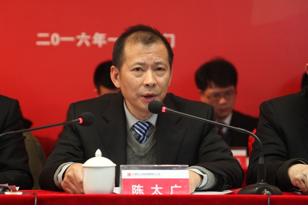 陈太广作大会总结.jpg