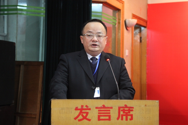 4黄海波致开幕词.jpg