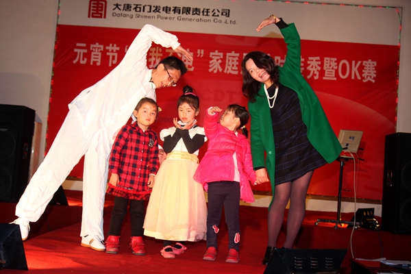 4号家庭T台秀表演.jpg