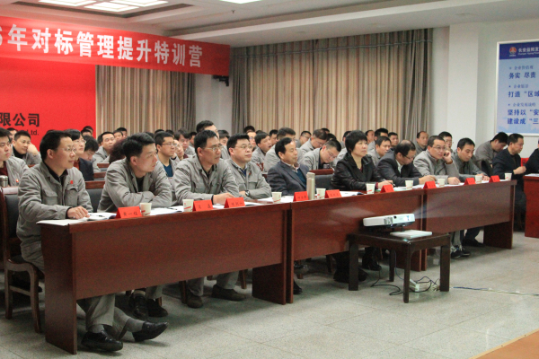 参训人员认真听讲.jpg