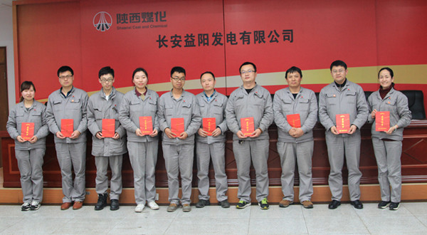 摄影比赛获奖人员.jpg