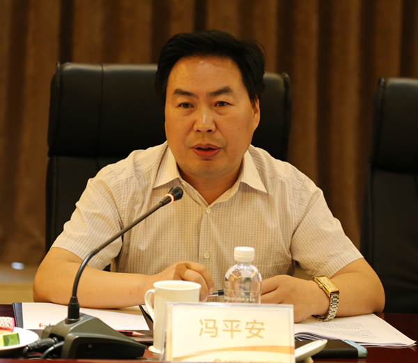 董事冯平安..jpg