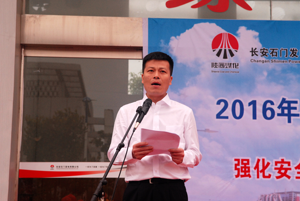 杜总讲话.JPG
