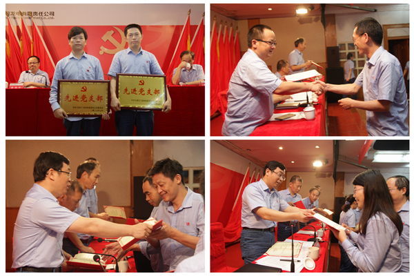 副总经理黄海波宣读表彰决定 （耿丹摄）.jpg