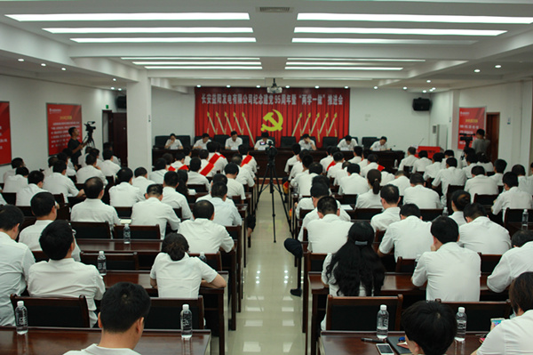大会现场_副本.jpg