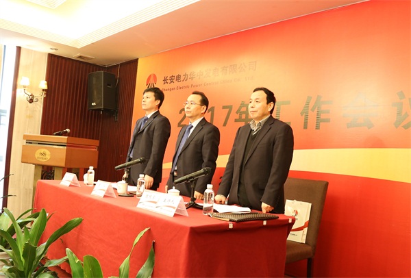 IMG_2458_看图王.JPG