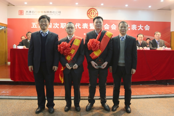 图片八：颁奖2.jpg