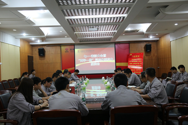 座谈会_副本.jpg