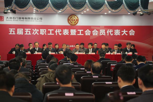 图片一：大会现场.jpg