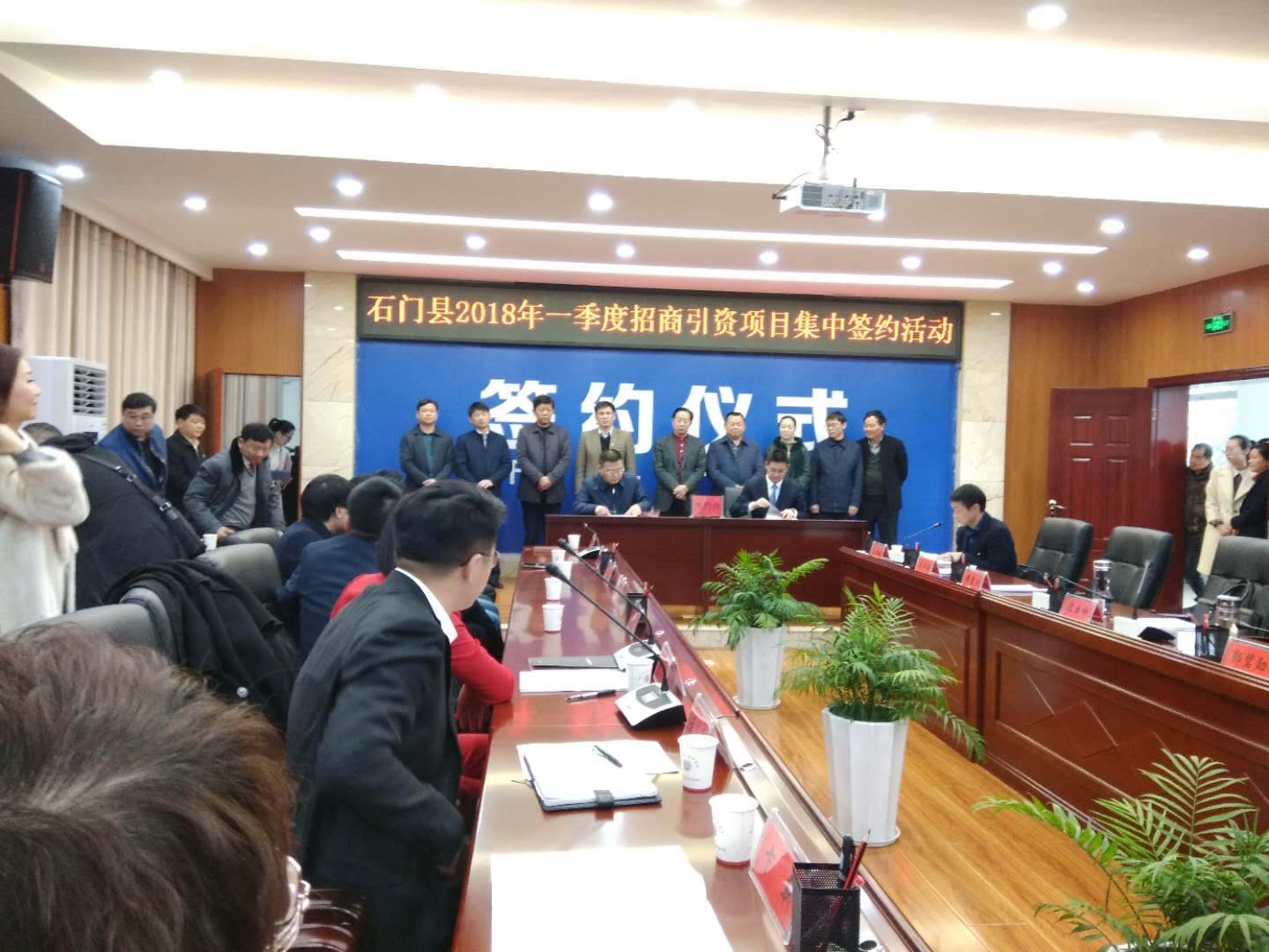 签约.jpg