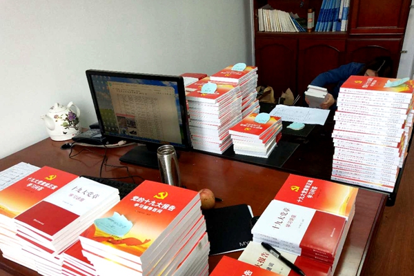给党员分发十九大学习用书 .jpg