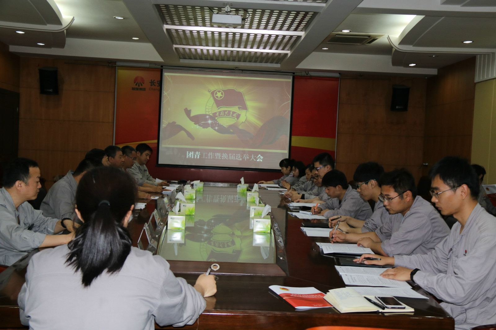 会议全景带会标1.jpg