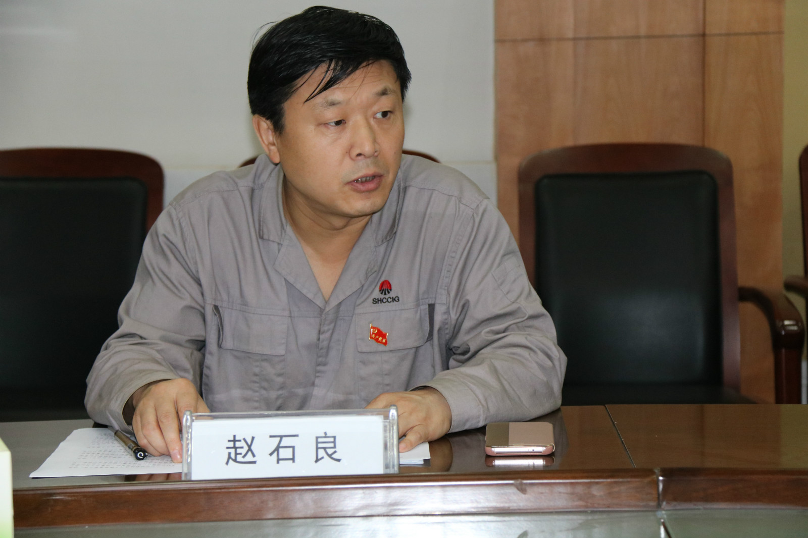 赵总讲话5.jpg