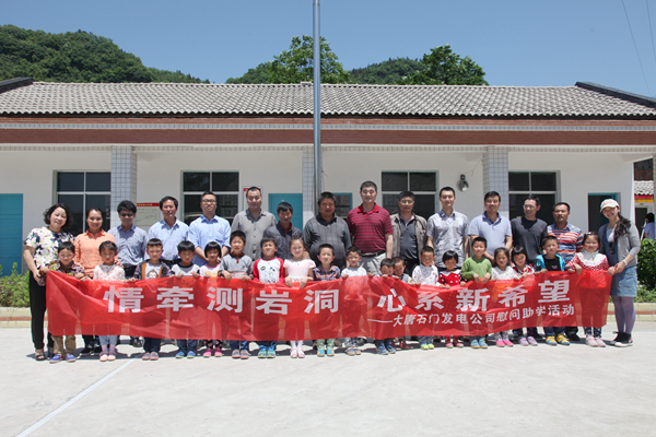 温馨合影.jpg