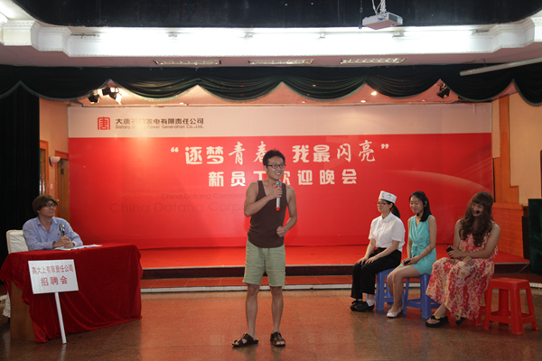 小品《傻子应聘》.jpg
