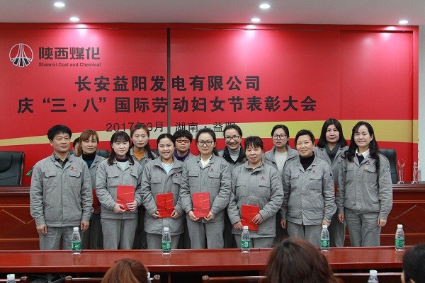 表彰先进.JPG