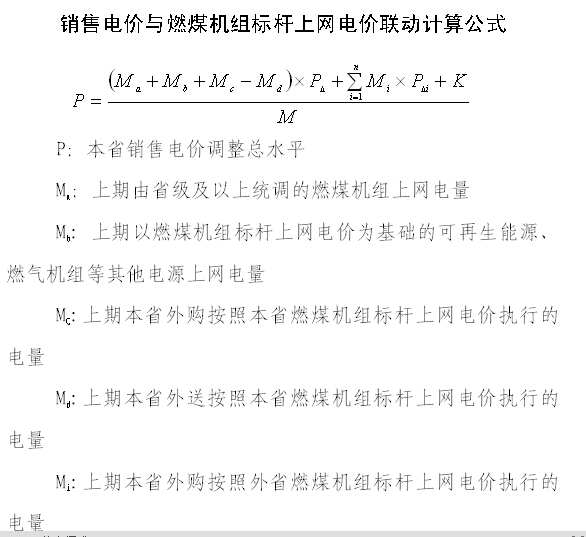 2016010408011171.jpg
