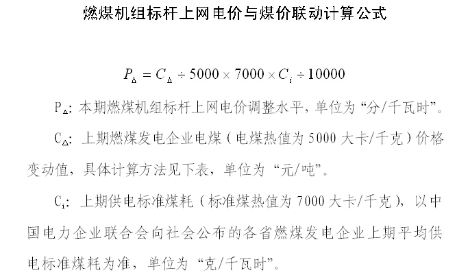 2016010408000948.jpg