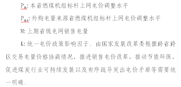 2016010408012166.jpg