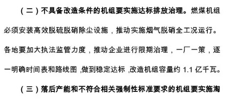 2016011808411888.jpg