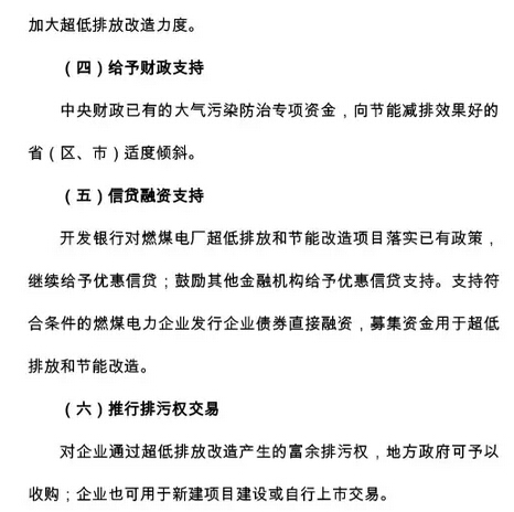 2016011808420512.jpg