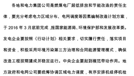 2016011808424832.jpg