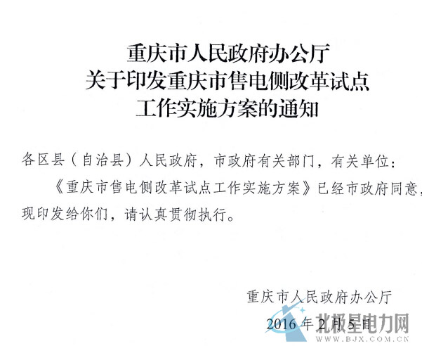 2016021513471512.jpg