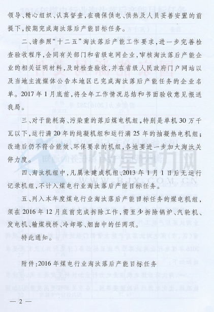 2016110215275070.png