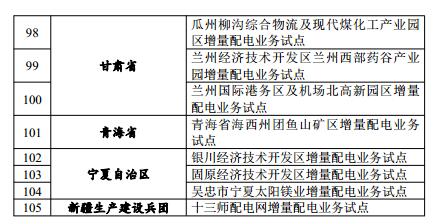 2016120109521893.jpg
