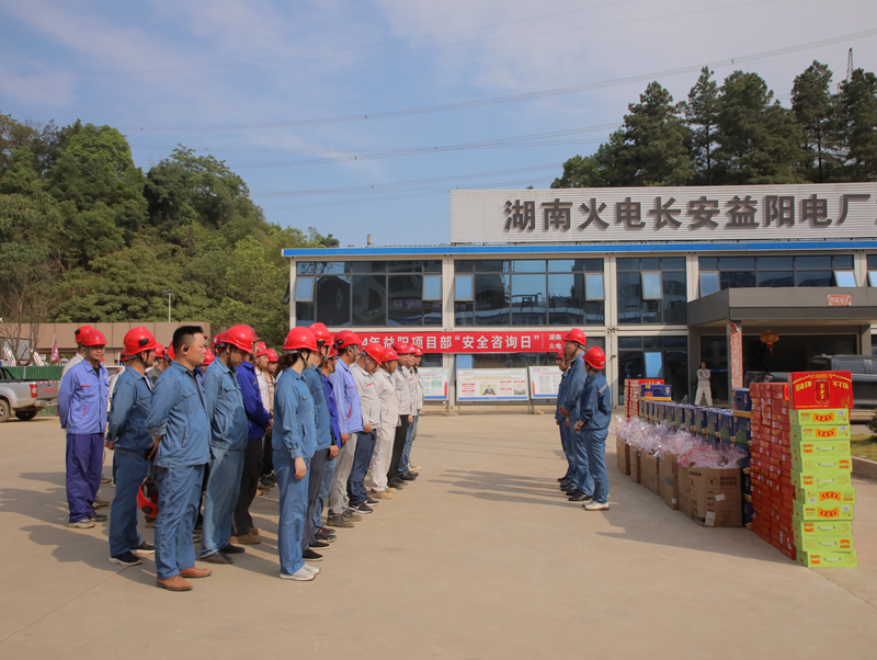 益阳送清凉.jpg