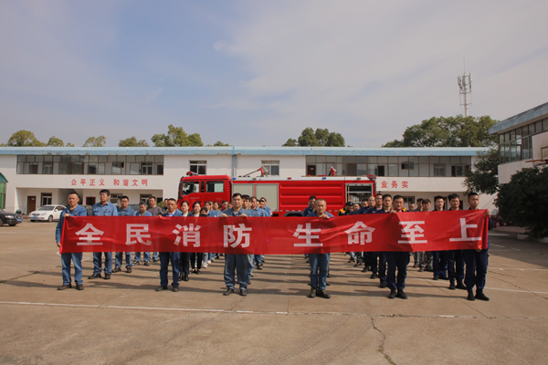 消防_副本_副本.jpg