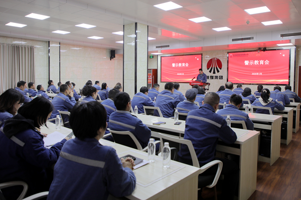 警示教育（益阳）_副本.jpg