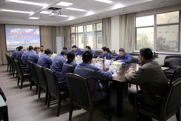 安全稳定工作会（益阳）_副本.jpg
