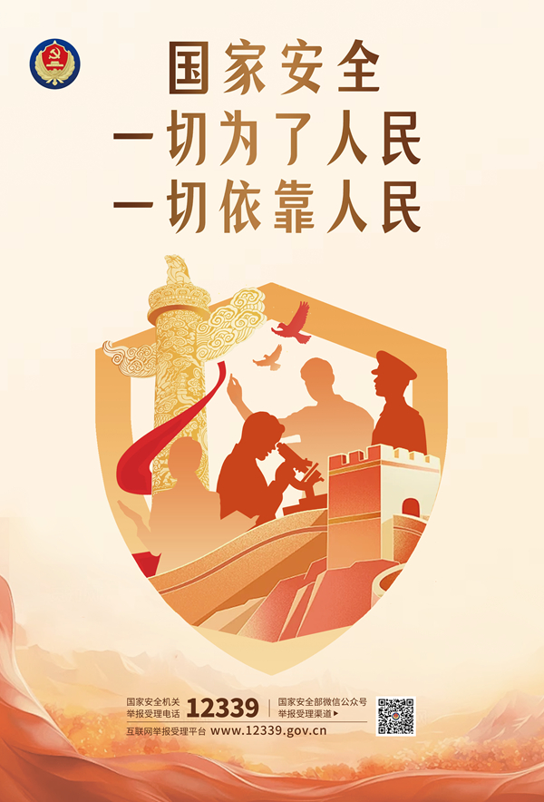 3-为了人民-竖.jpg