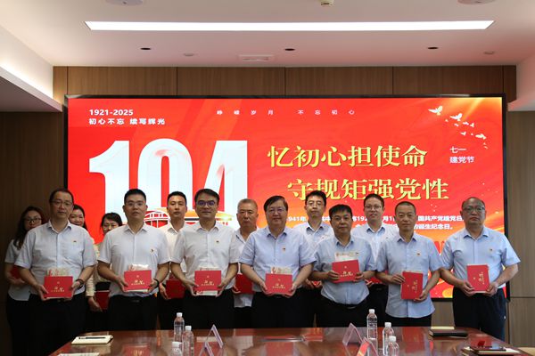 全体党员与政治生日礼物合影_副本.jpg